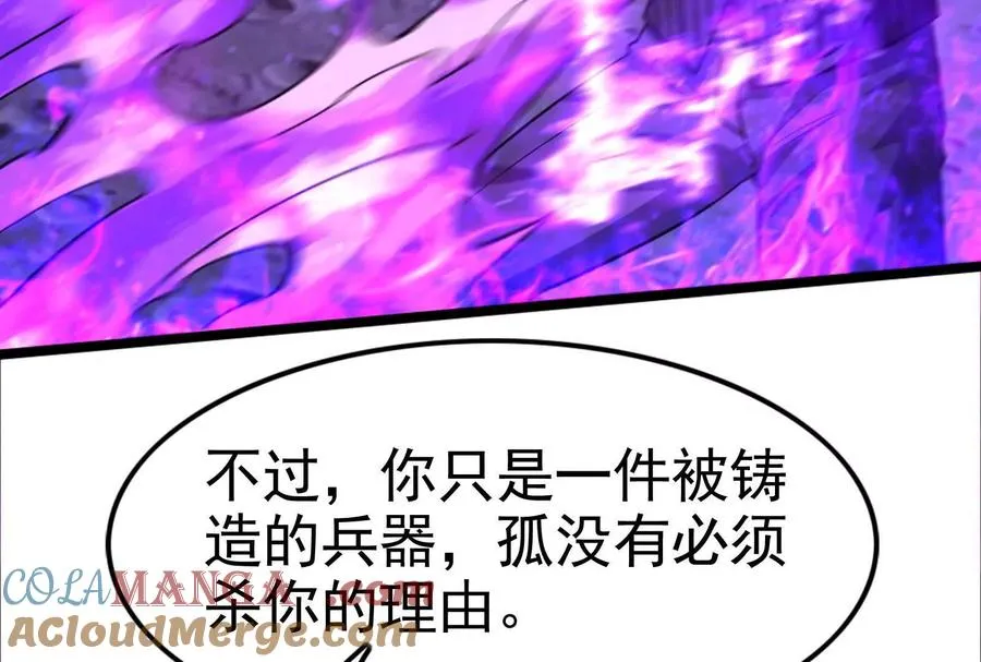 第70话 最后王牌48
