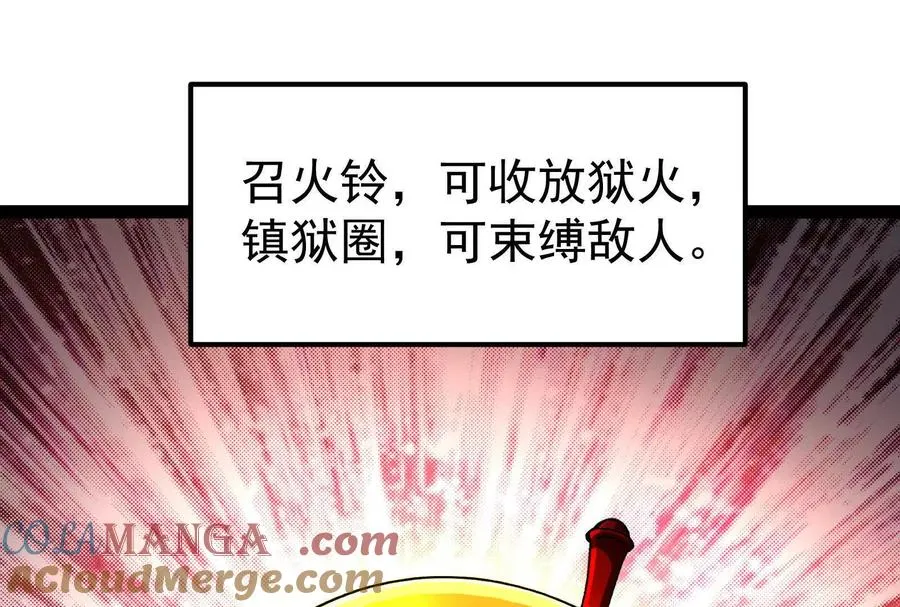 第58话 趁他病，要他命24