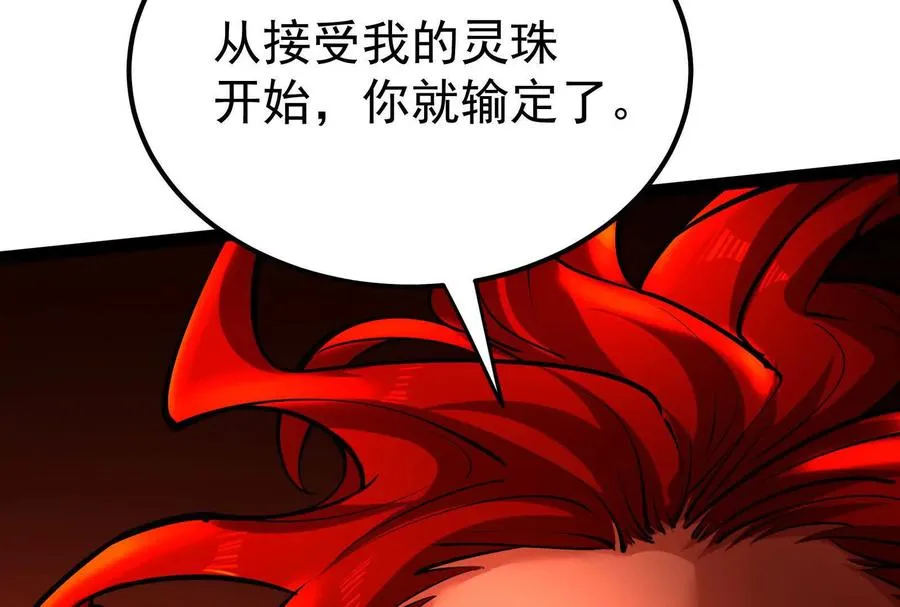 第55话 黄雀在后119