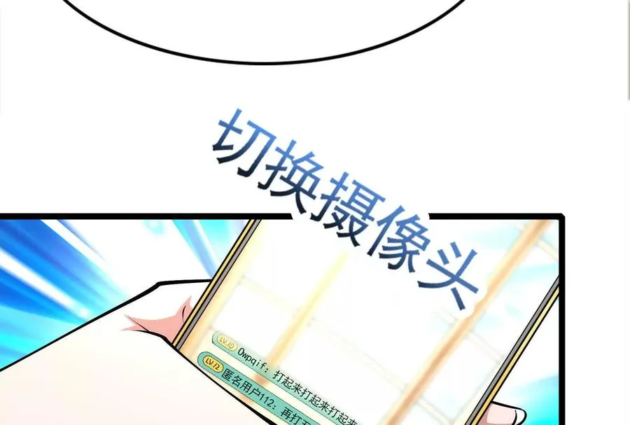 第24话 赢了114