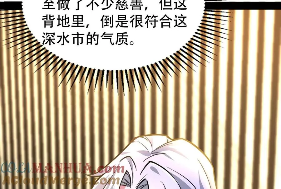 第20话 帝辛的谈谈40