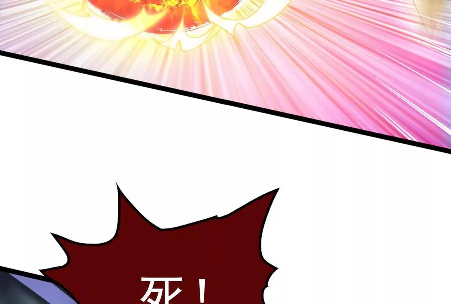 第54话 真神降临137