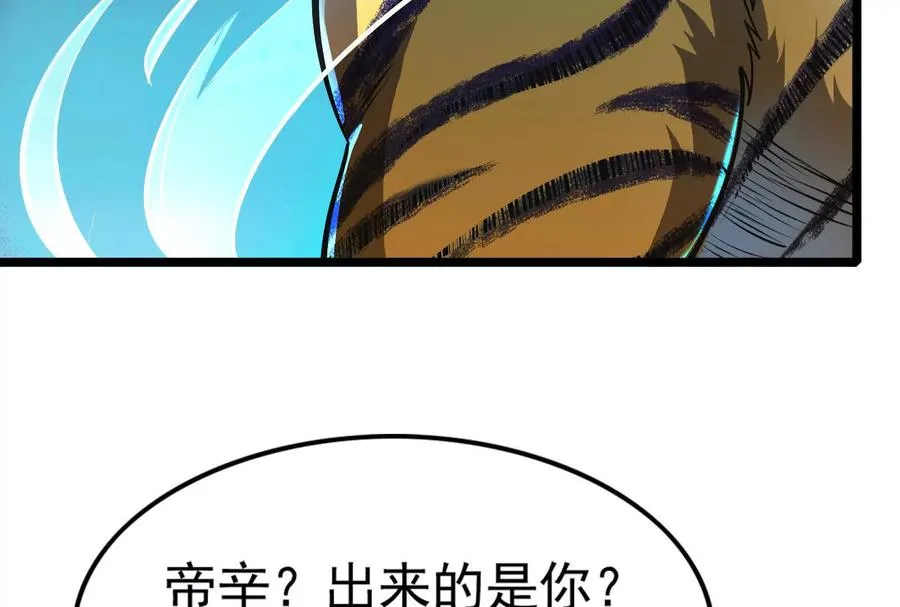 第44话 胜者为王87