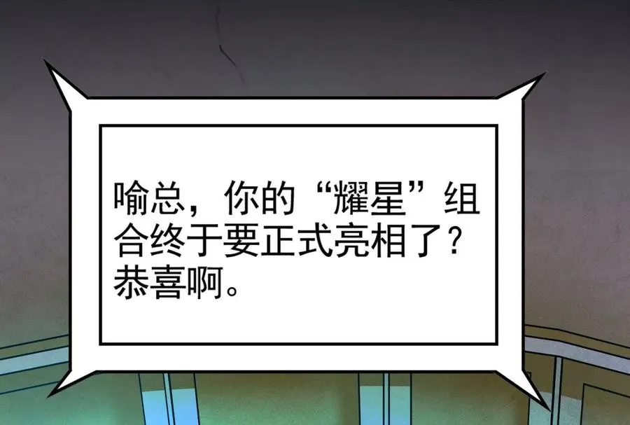 第28话 你打你的 我打我的42
