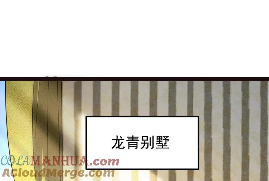 第49话 炎婆36