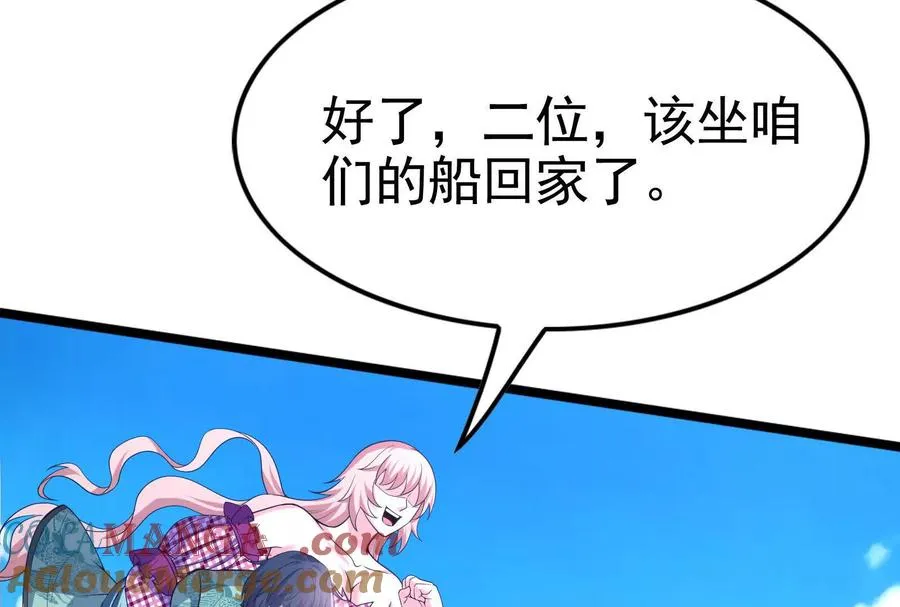 第72话 弃子76