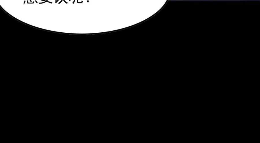 第14话 两万块还要？82