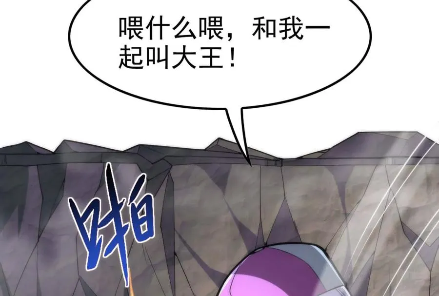 第9话 强行捆绑？14