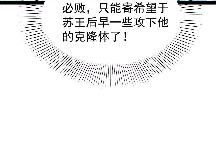 第41话 一力降十会83