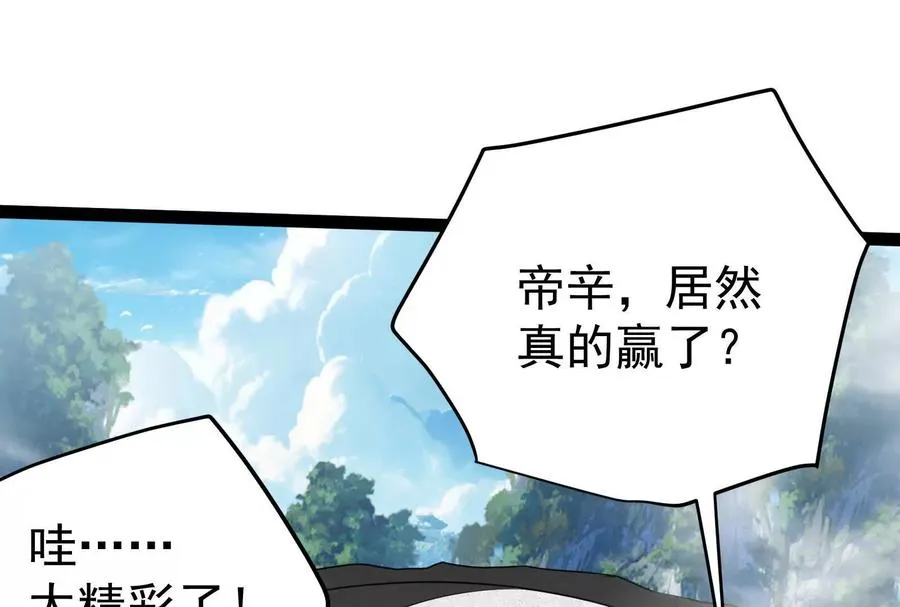 第61话 不可留153