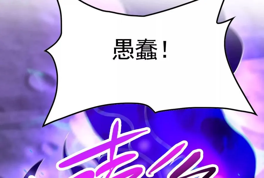 第70话 最后王牌9