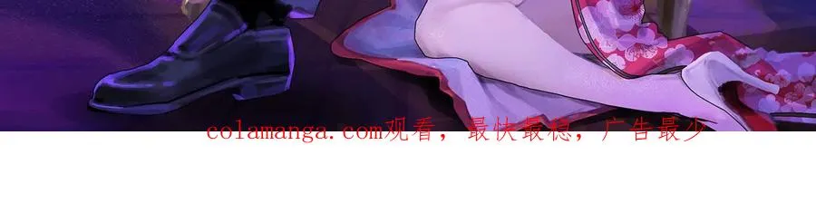 第79话 叛逆的噜噜咻193