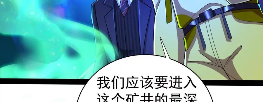 第78话 群众演员79