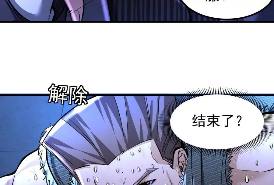 第13话 代玉成之死111