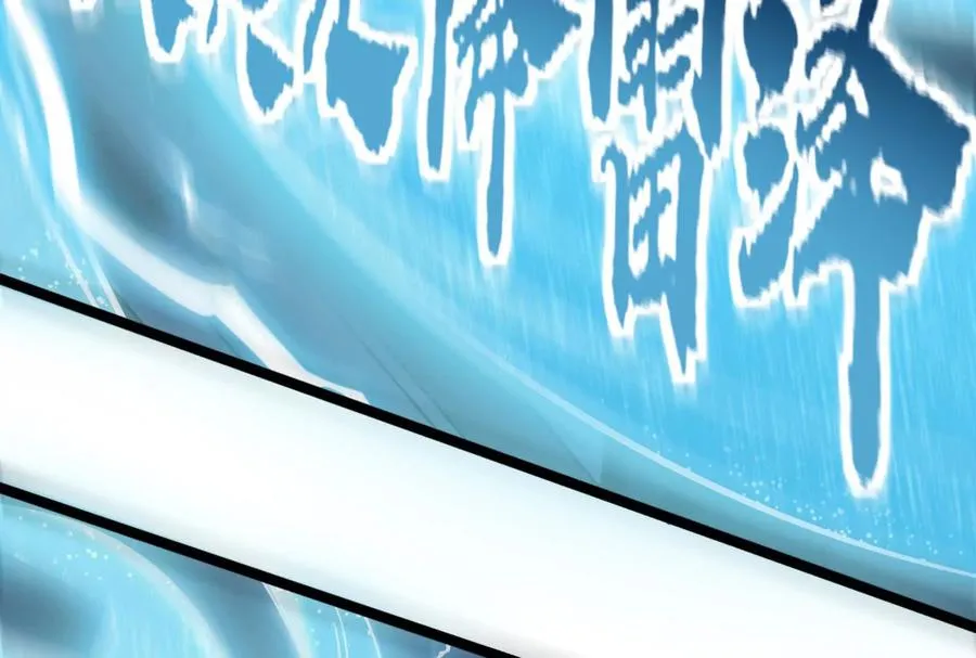 第40话 天外有天97