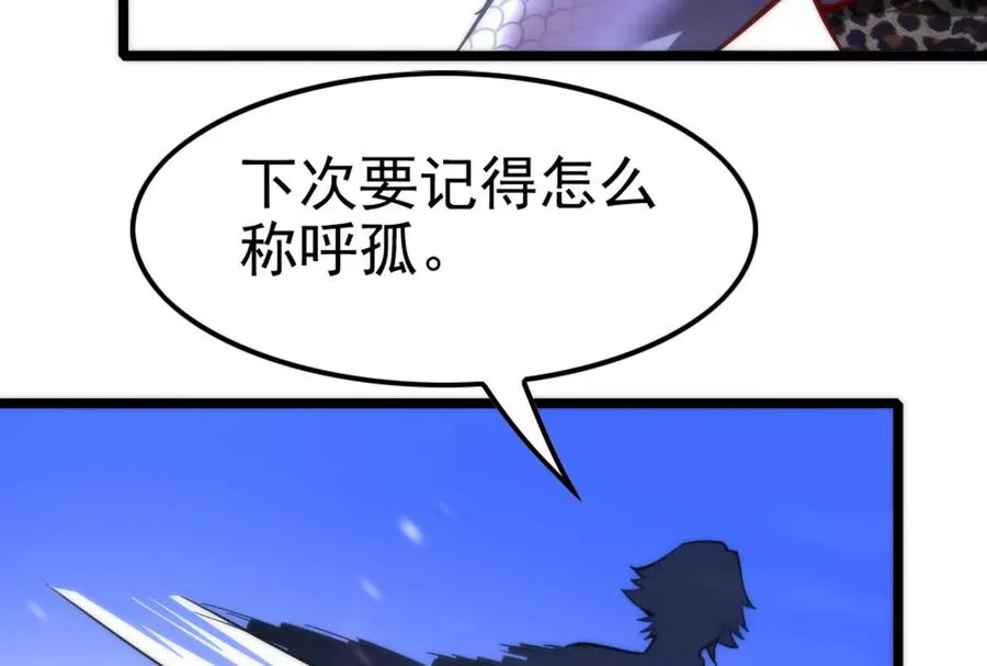 第9话 强行捆绑？22