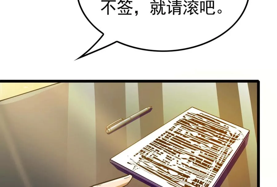 第38话 兵不厌诈173