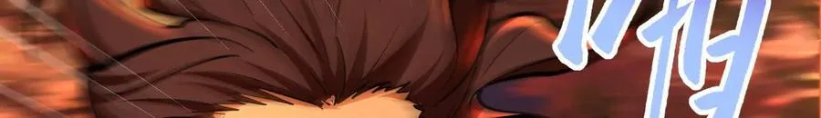 第56话 吸血流boss77