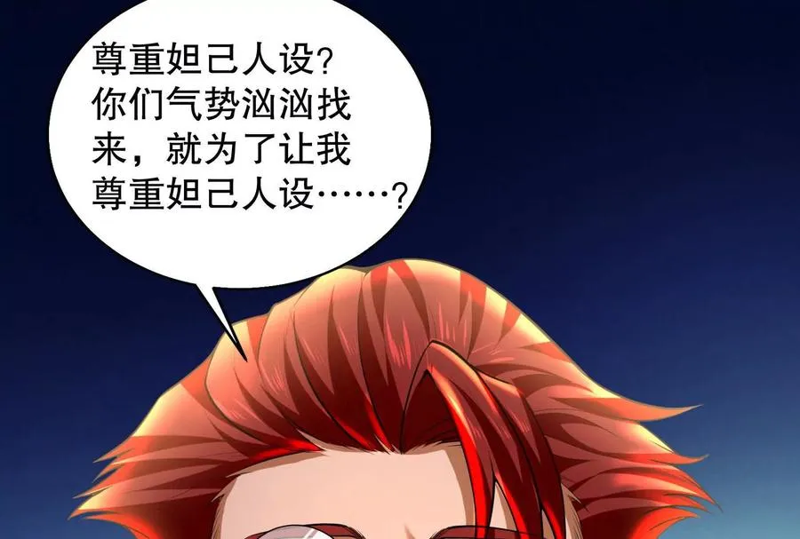 第21话 嚣张的喻森126