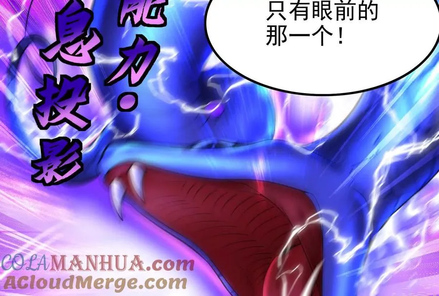 第13话 代玉成之死44