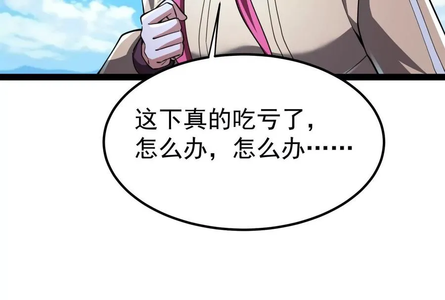 第73话 颜丹青之死93