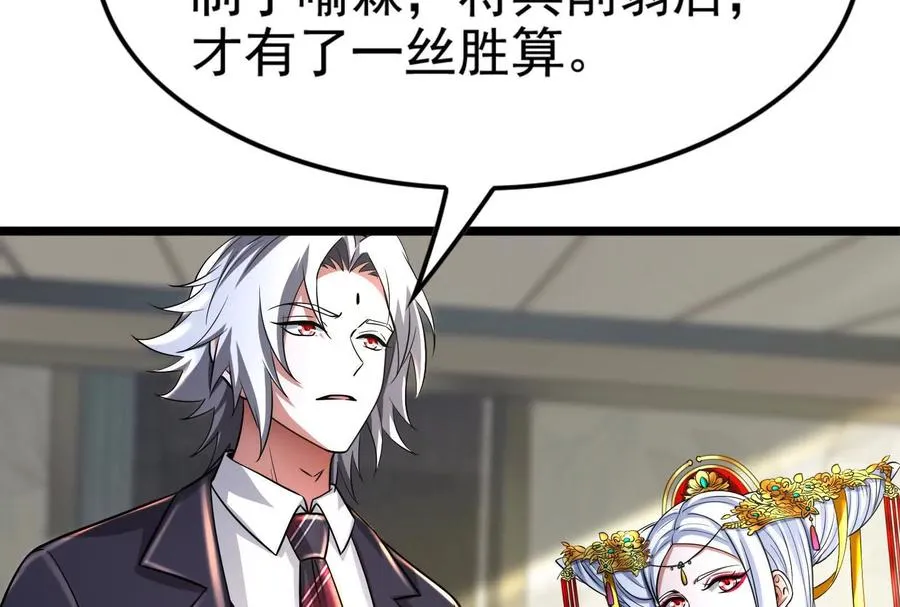 第48话 一口闷47
