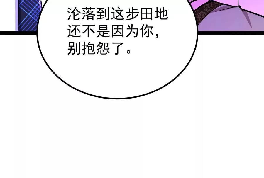 第65话 血誓67