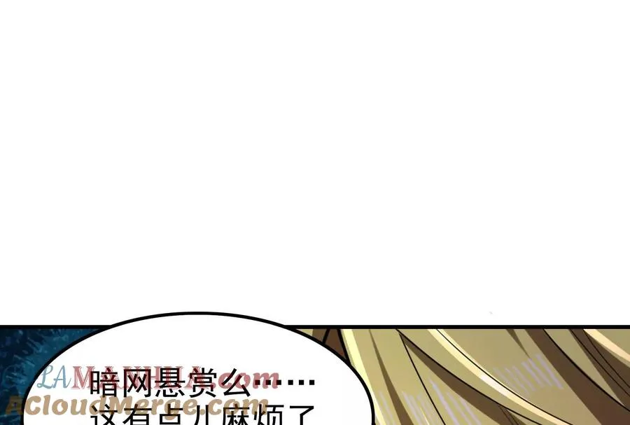 第10话 帝王之怒64