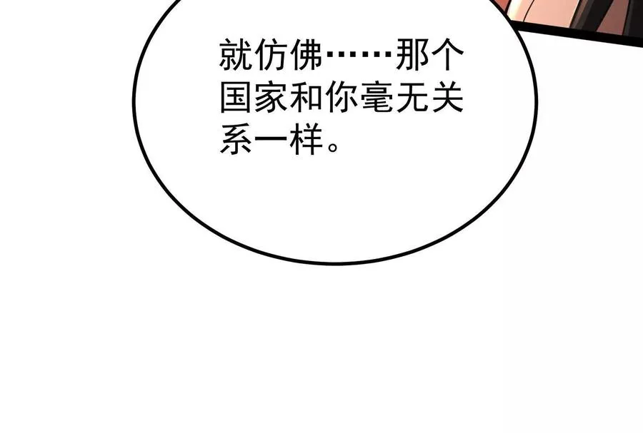 第45话 颜丹青62