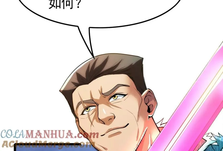 第12话 帝辛VS代玉成160