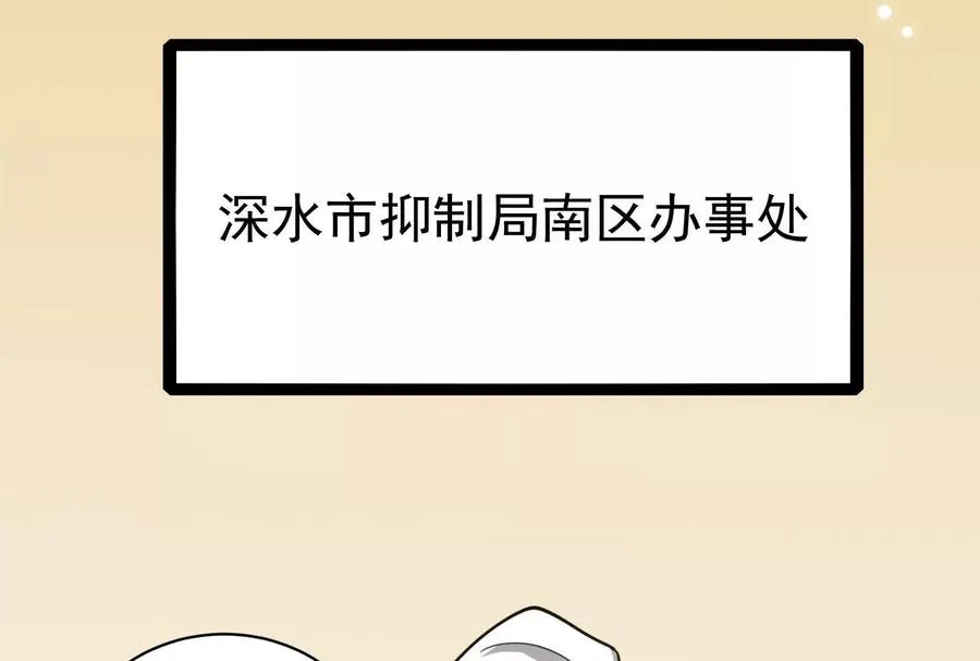 第75话 伊西斯星58