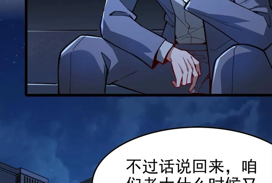 第8话 帝辛VS龙青233