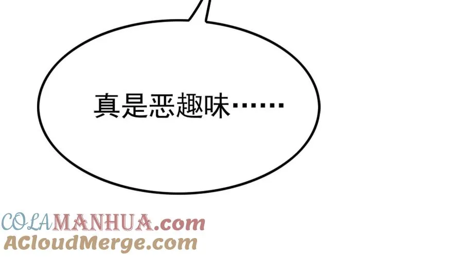 第48话 一口闷20