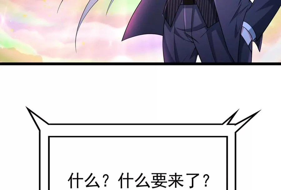 第34话 降临先兆121