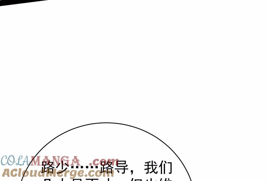 第76话 叫我导演84