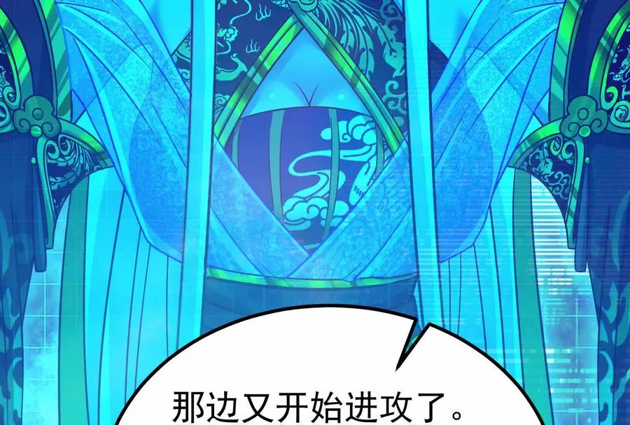 第41话 一力降十会107
