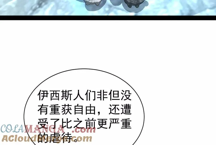 第79话 叛逆的噜噜咻176