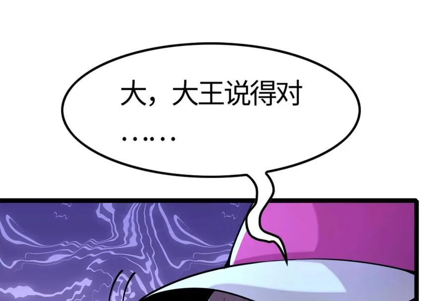 第5话 突如其来的刺杀137