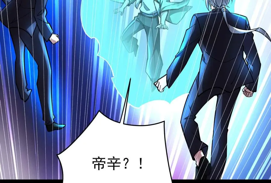 第73话 颜丹青之死103