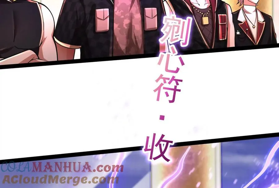 第45话 颜丹青104