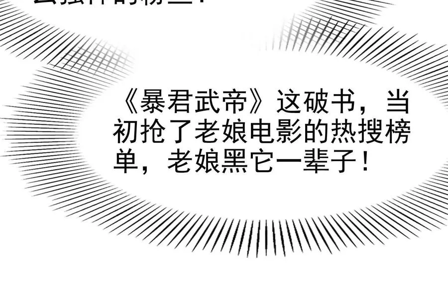 第8话 帝辛VS龙青209