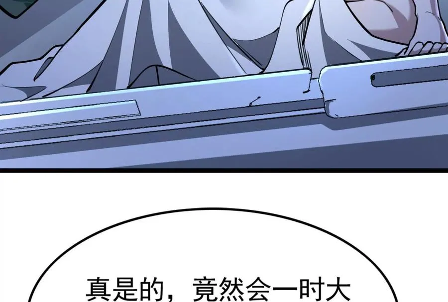 第62话 金蝉脱壳，失败143