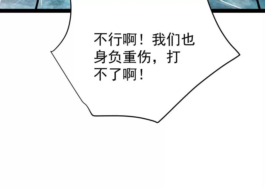 第73话 颜丹青之死139