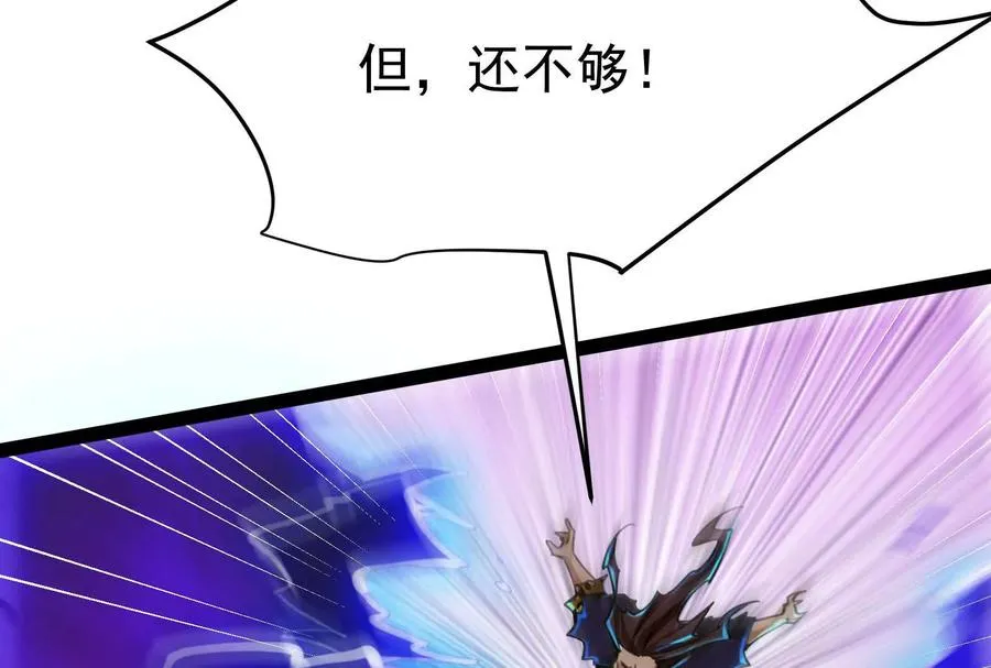 第55话 黄雀在后78