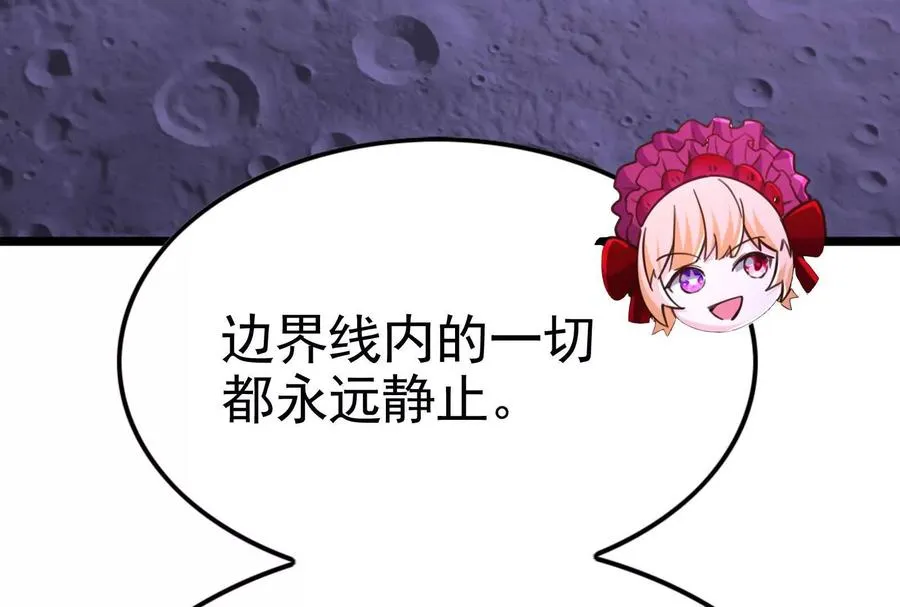 第67话 出卖89