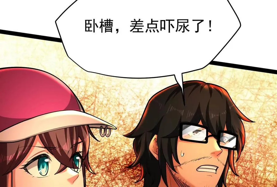 第39话 开战37