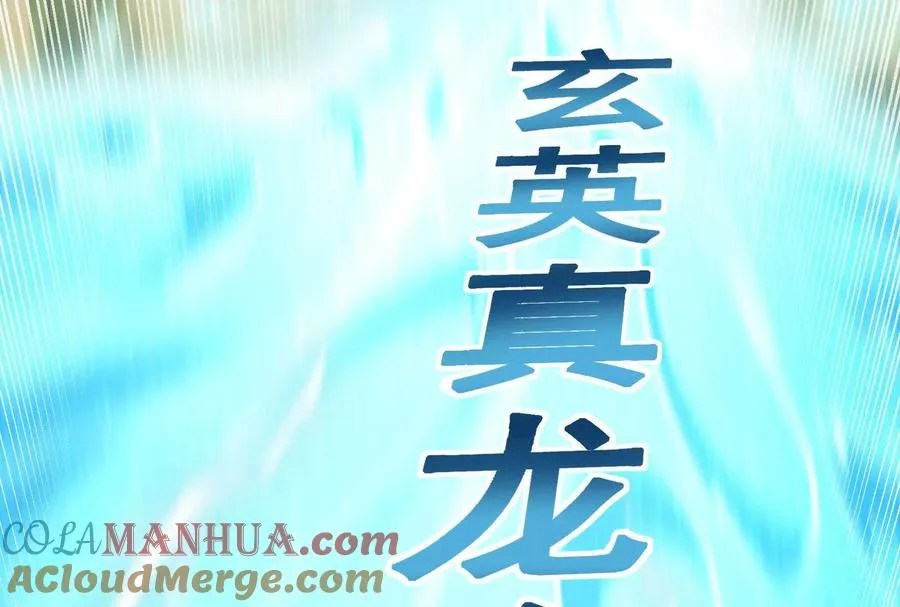 第41话 一力降十会56