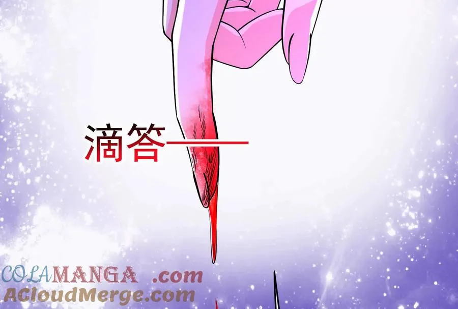 第69话 肌肉魔女60