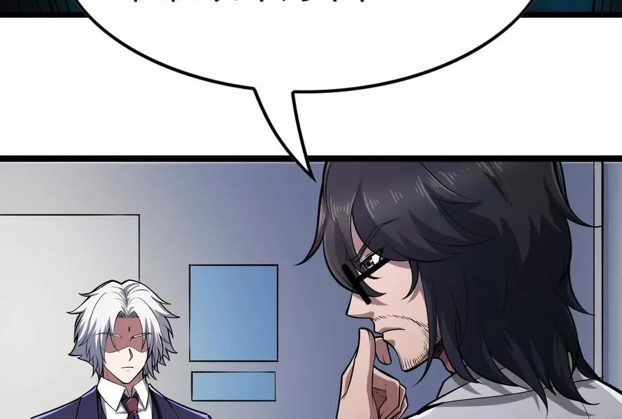 第31话 超能力研究者103