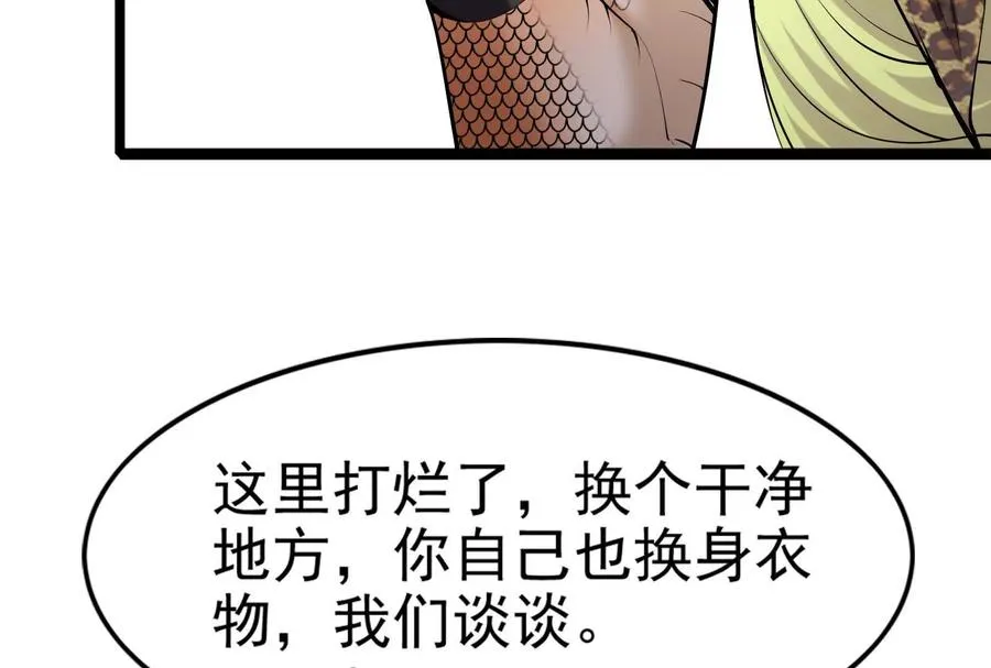 第9话 强行捆绑？35